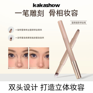 新款 塑颜造影笔奶油质地鼻影阴影笔立体修容棒带晕染刷头中国3年