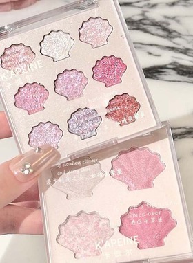 卡佩尔贝壳九色四色盘蜜桃大地珠光粉色紫色不易脱妆提亮眼影中国