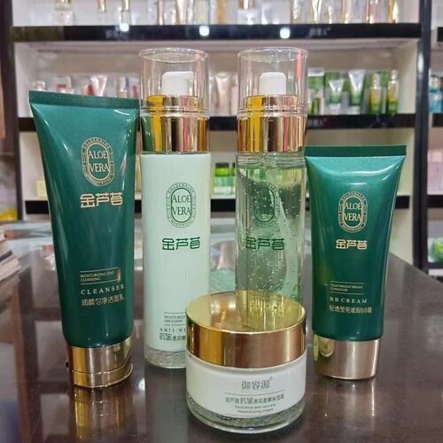 新款金芦荟保湿补水提亮肤色水乳面霜BB清洁清爽面部护理套装中国
