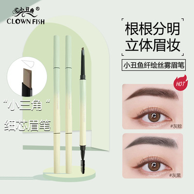 新款 纤绘眉笔持久防水不脱色不晕染防汗眉粉画眉神器细头染眉膏