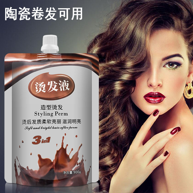 新款美发巧克力烫1号剂直发膏一号剂拉直陶瓷离子软化剂900ml鑫姿