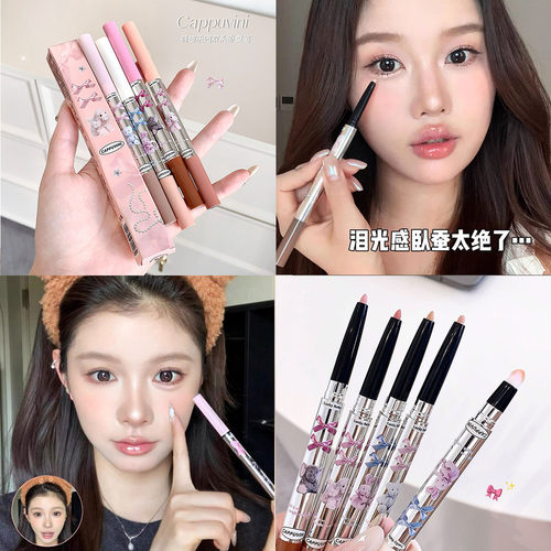 新款 蝴蝶结卧蚕笔双头阴影笔高光提亮自然化妆品学生党彩妆眼线
