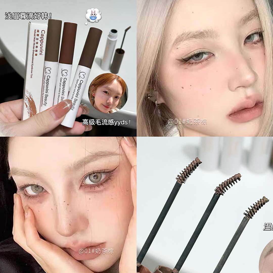 新款 绒雾立体染眉膏不易晕染化妆品美妆平价学生党自然彩妆