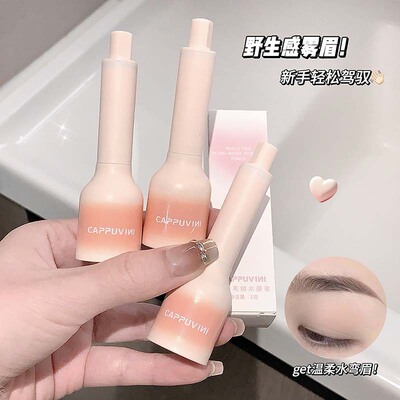 新款 桃粉毛绒水眉笔自然柔雾眉不易晕染眉粉彩妆
