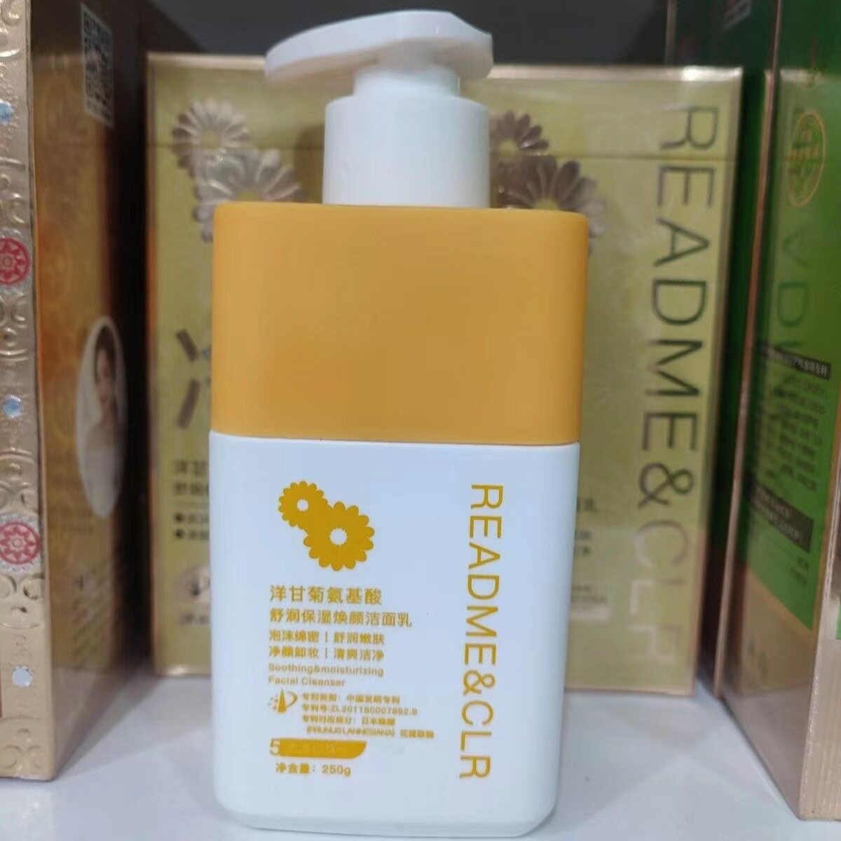 瑞莉洋甘菊氨基酸舒润保湿洁面乳温和卸妆泡沫丰富洗卸一体学生