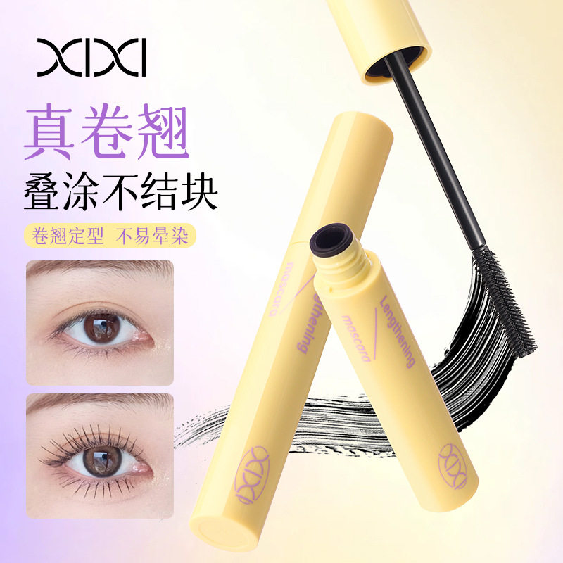 新款 彩妆柔毛密羽定型睫毛膏纤长浓密卷翘持久防水防汗不易晕染