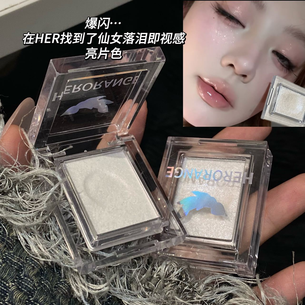 新款 单色珠光细闪爆闪碎钻细腻持妆卧蚕提亮高光眼影盘3年