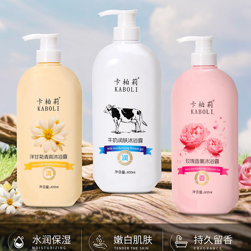 卡柏莉牛奶润肤800g玫瑰香薰洋甘菊清爽美肌持久留香沐浴露中国