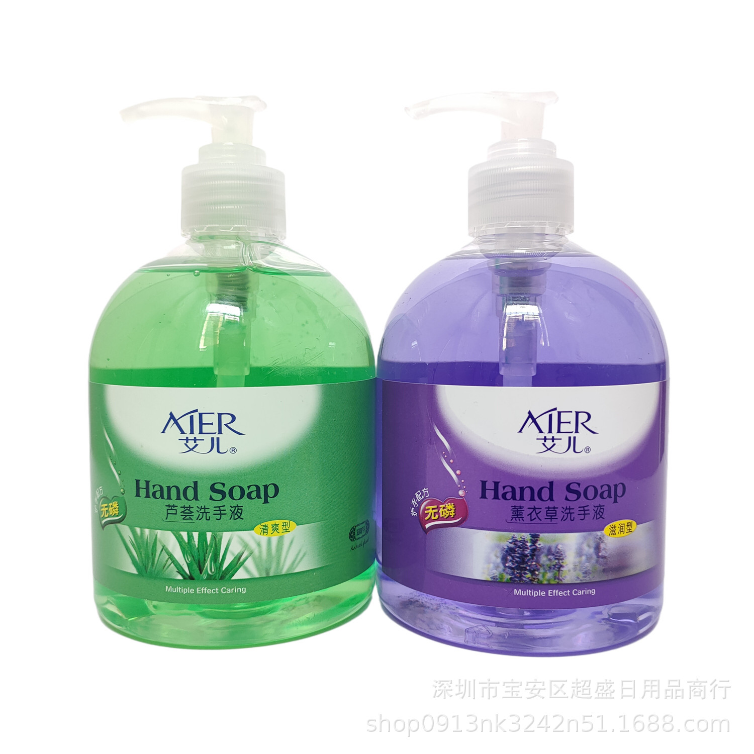 新款 艾儿洗手液芦荟护手清爽薰衣草滋润温和保湿清洁500ml通用