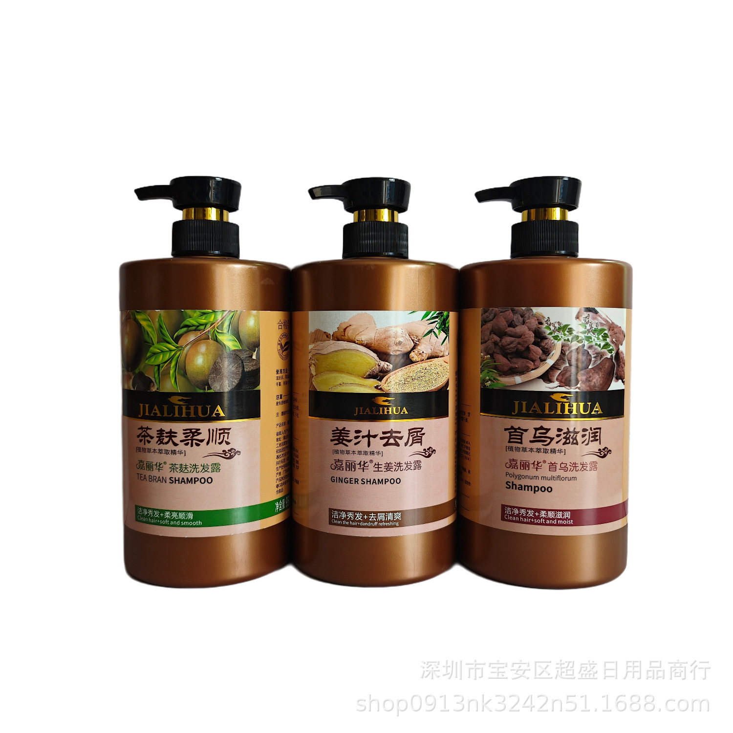 新款 950ml姜汁去屑生姜洗发露首乌滋润草本茶麸柔顺洗发水乳液