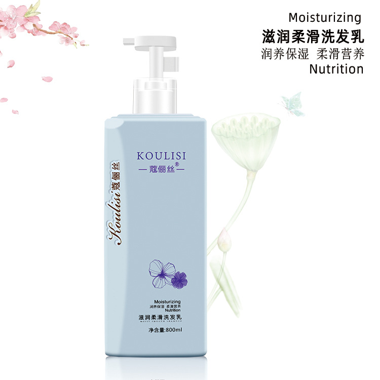 新款 美发产品清洁去屑止痒香味留香洗发水柔顺护发素800ml通用