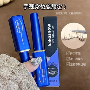 Kakashow睫师专用无甲醛速干持久超粘美睫师假睫毛胶水双眼皮贴