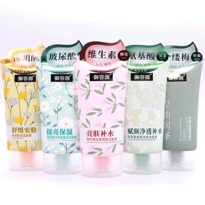 新款 植物玻尿酸洋甘菊提亮洁面膏68g保湿补水不紧绷学生男女3年