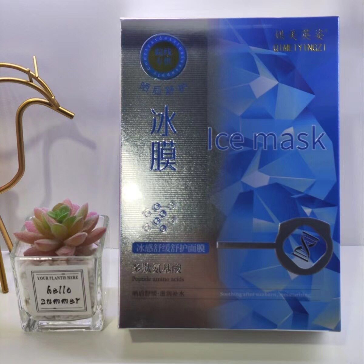 新款 烟酰胺玻尿酸多肽氨基酸面膜贴补水冰膜舒润舒缓贴片面膜