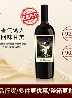 美国原瓶进口囚徒禁锢者混酿赤霞珠仙粉黛干红葡萄酒加州Prisoner
