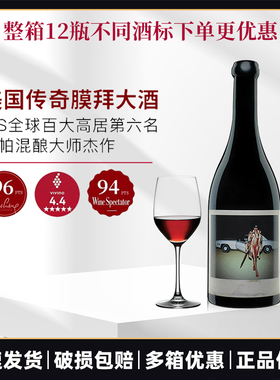 美国奥林斯威酒大刀酒庄加州膜拜Machete小西拉混酿干红葡萄酒