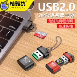 金属多功能usb2.0读卡器