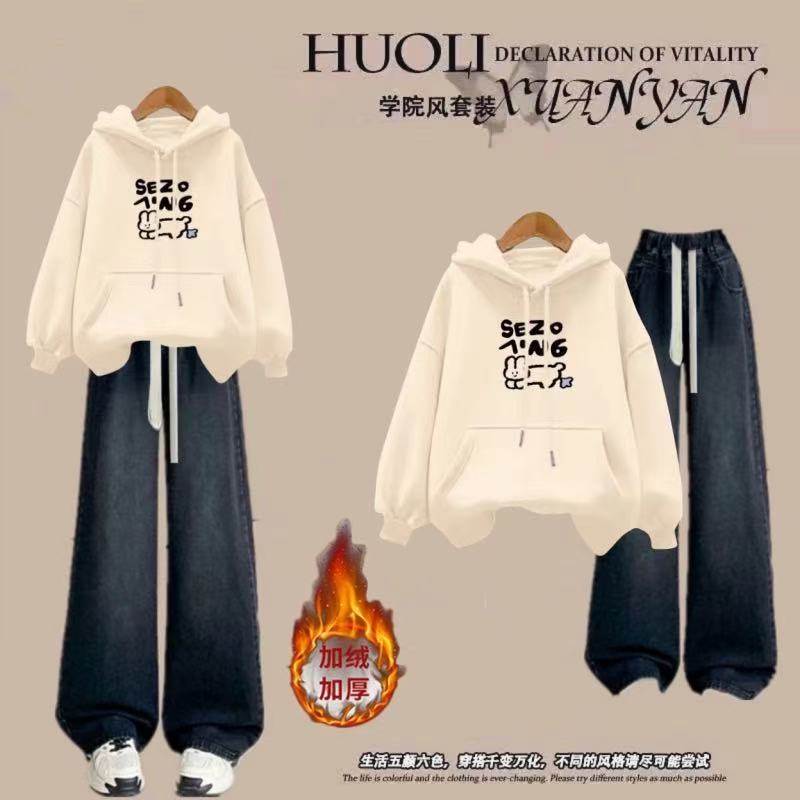 少女初中生秋冬季加绒卫衣女套装青少年高中生加厚牛仔裤两件套装
