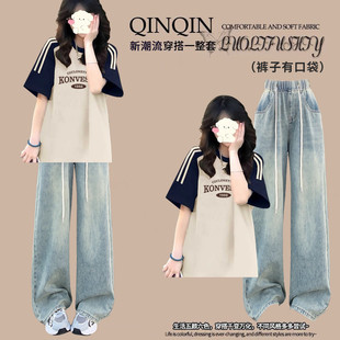 青少年初中生夏季套装少女大童短袖T恤+牛仔裤高中学生穿搭一整套