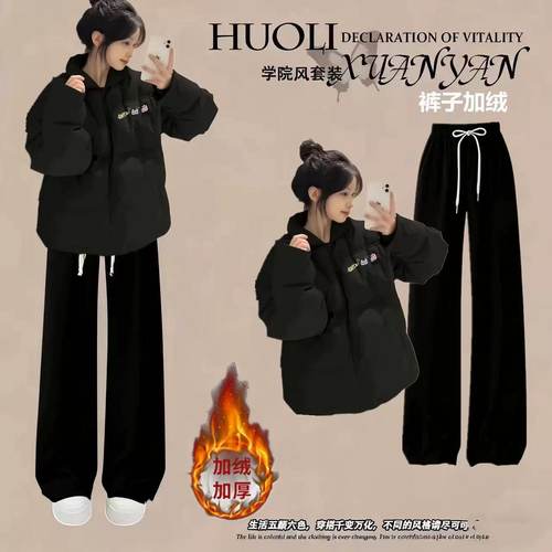 少女初中生保暖棉服女套装过年衣服青少年高中学生新年穿搭一整套
