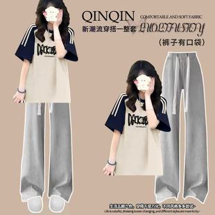 2026夏装初中生14女孩穿搭一整套青少年高中学生衣服裤子两件套装