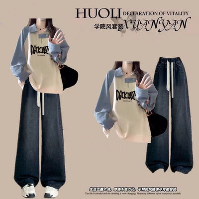 蓝杏polo衫卫衣黑灰色牛仔裤套装