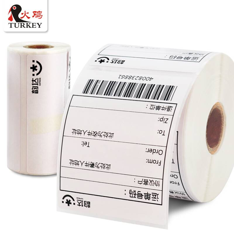 韵达快运热敏纸74*92 子单80张 三防热敏标签纸物流条码标签快递