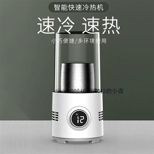 爆制冰机宿舍降温j杯快速制冷杯可结冰快速冷热杯冷饮杯便携冷冻