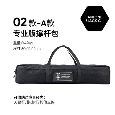 MS地钉收纳袋户外露营帐篷配件收纳包便携式储物袋户外工具包斜挎