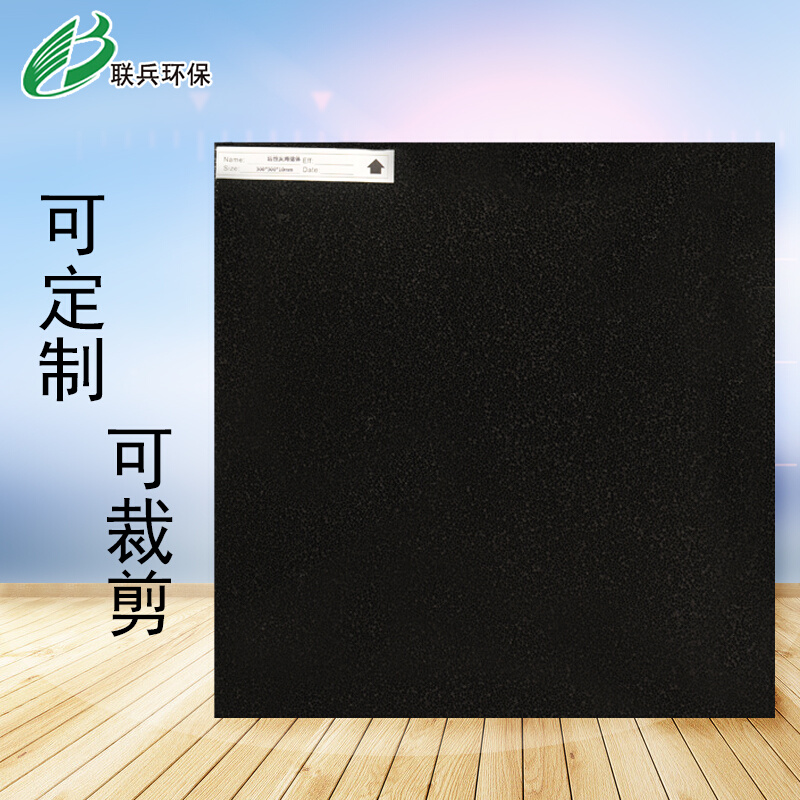 极速新品新活性炭过滤棉纤维毡蜂窝状海绵体机P场O喷漆房烤漆房空
