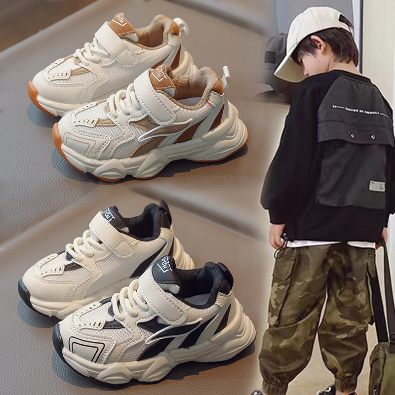 儿童运动鞋1-3-6岁春季新款男童老爹鞋宝宝小童网面透气休闲单鞋4,童鞋/婴儿鞋/亲子鞋,运动鞋,淘宝优惠券,粉丝福利购,淘宝优惠卷