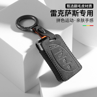 lx570凌志专用卡片包 nx200 适用雷克萨斯rx300钥匙套ux260 es200