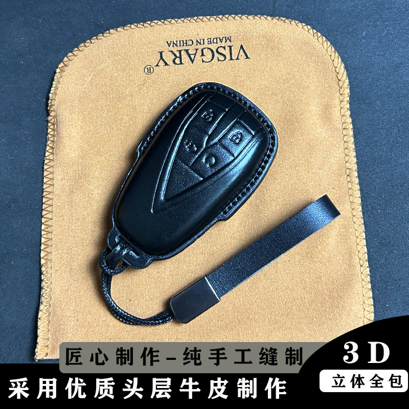 专用长安X5plus真皮车钥匙套cs75/55/35逸动uni t/k/v/z phev包扣