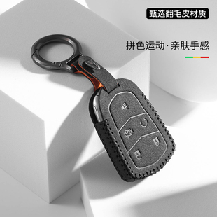 XT5 XT4 XT6 GT4 ATSL翻毛包 适用凯迪拉克CT5钥匙套CT4 XTS CT6