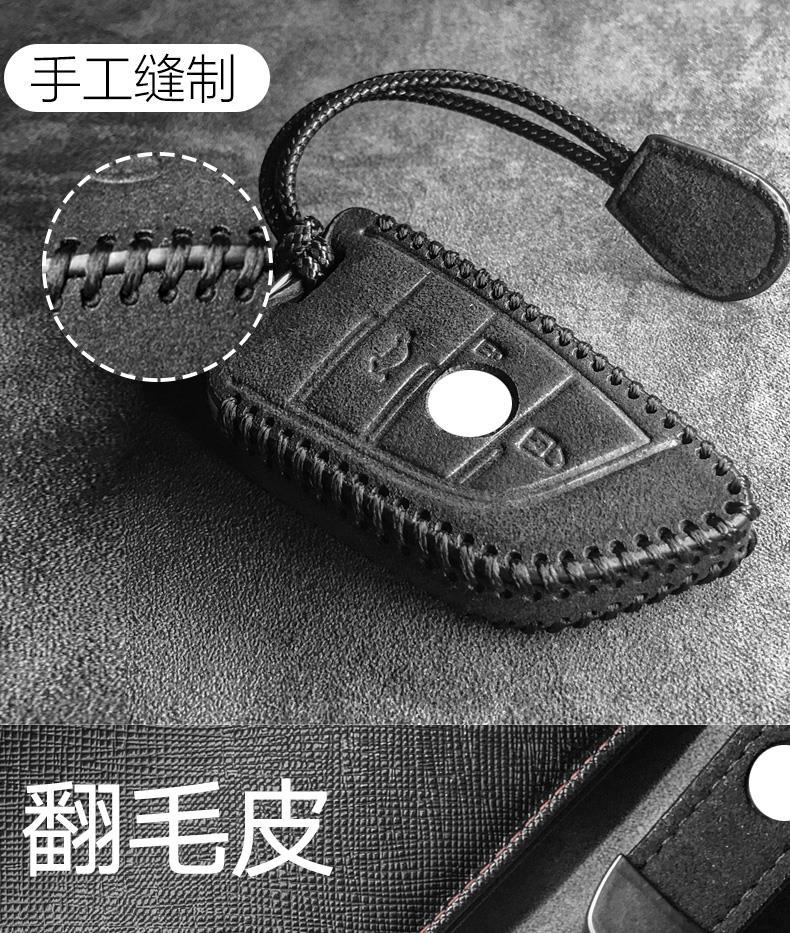 适用宝马5系530车钥匙套新3系325liX1扣X2 X3 X4包X5 X6 X7翻毛皮
