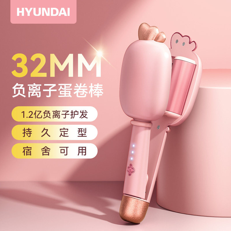 蛋卷头卷发棒负离子羊毛卷蛋糕卷32mm大卷持久定型宿舍