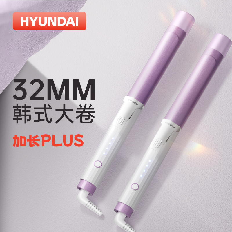 卷发棒持久定型不 易伤发32mm大卷波浪刘海手动电卷棒高颅顶神器,个人护理/保健/按摩器材,卷/直发器,淘宝优惠券,粉丝福利购,淘宝优惠卷