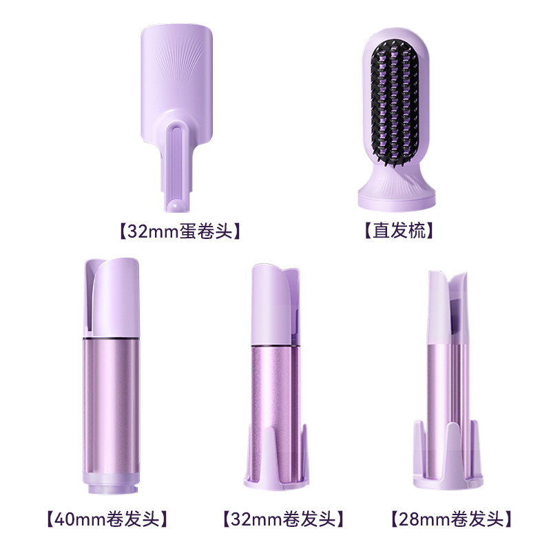 【适配多合一卷发棒】32mm可替换头40直发梳蛋卷头28自动卷发棒,个人护理/保健/按摩器材,卷/直发器,淘宝优惠券,粉丝福利购,淘宝优惠卷