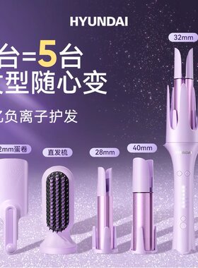 全自动卷发棒神器持久定型大波浪直发梳40多三合一蛋卷头32mm大卷
