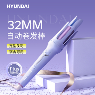 全自动卷发棒懒人神器不 易伤发持久定型大卷大波浪32mm负离子