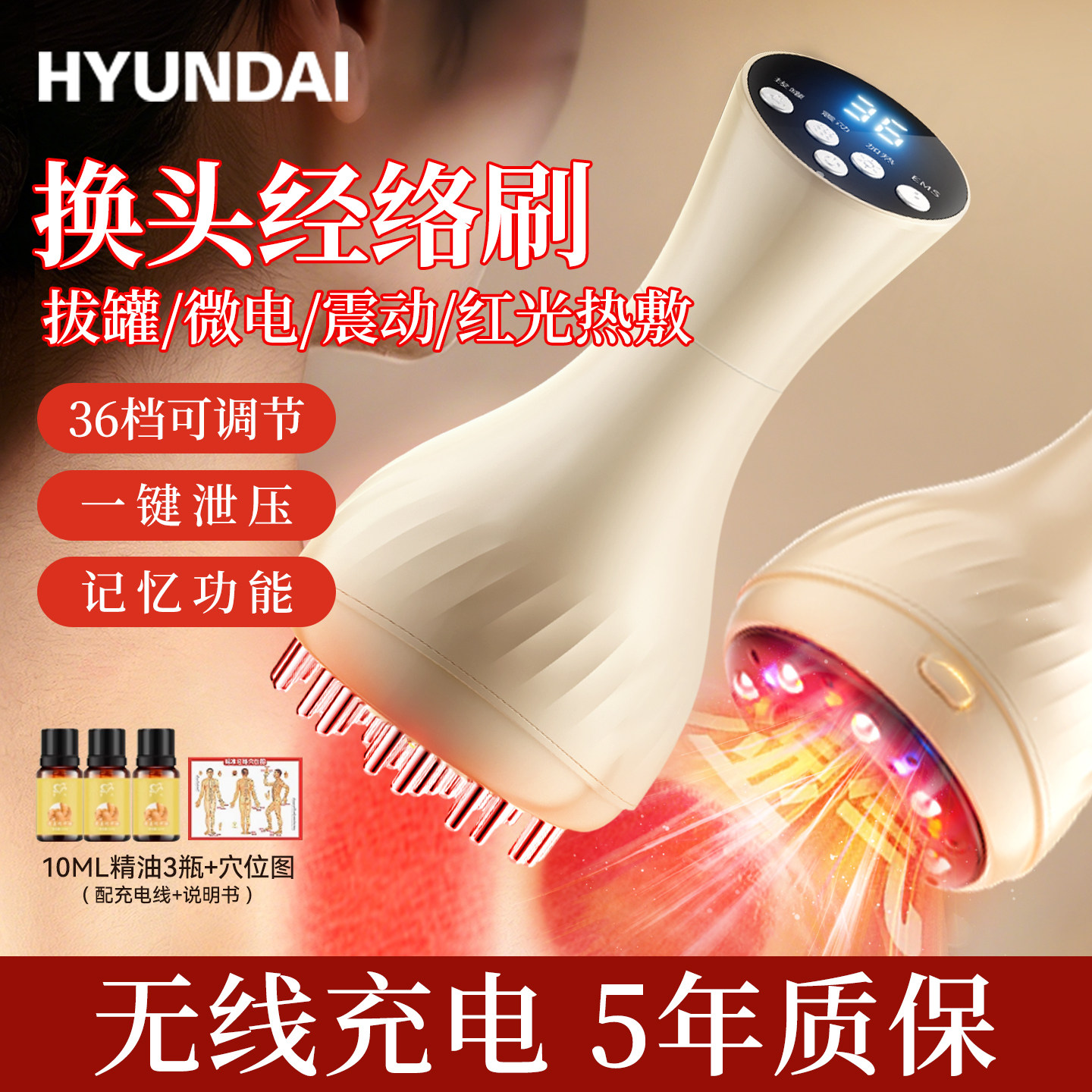 可换头电动经络刷疏通全身通用刮痧仪器揉腹部按摩神器腿肩颈拔罐