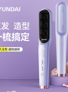 直发梳负离子不 易伤发拉直板夹卷发两用便携电梳子蓬松夹板神器