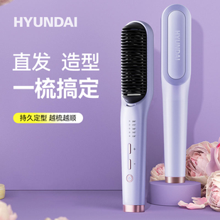 直发梳负离子不 易伤发拉直板夹卷发两用便携电梳子蓬松夹板神器