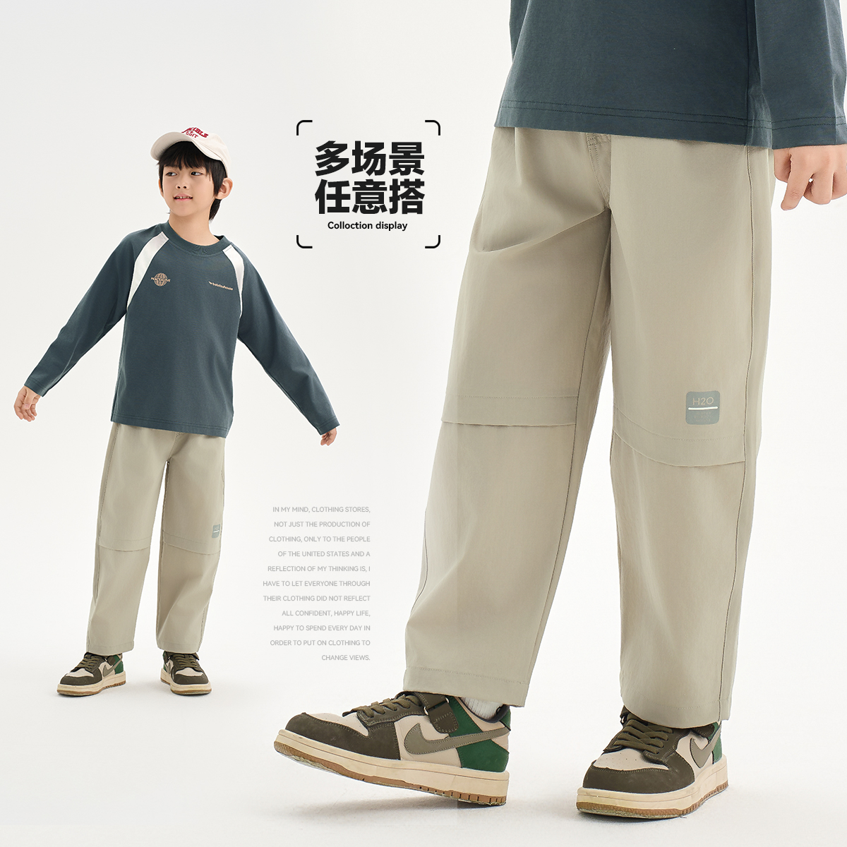 BOBDOGhouse儿童休闲裤