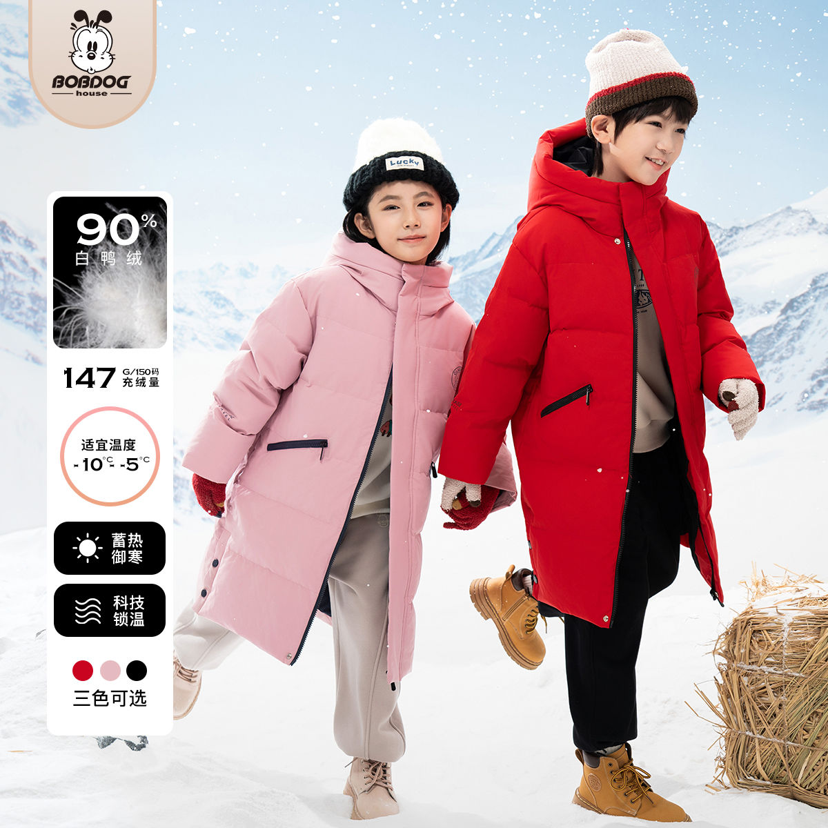 巴布豆男女童中长款羽绒服2025冬季新款保暖中大儿童加厚90绒外套