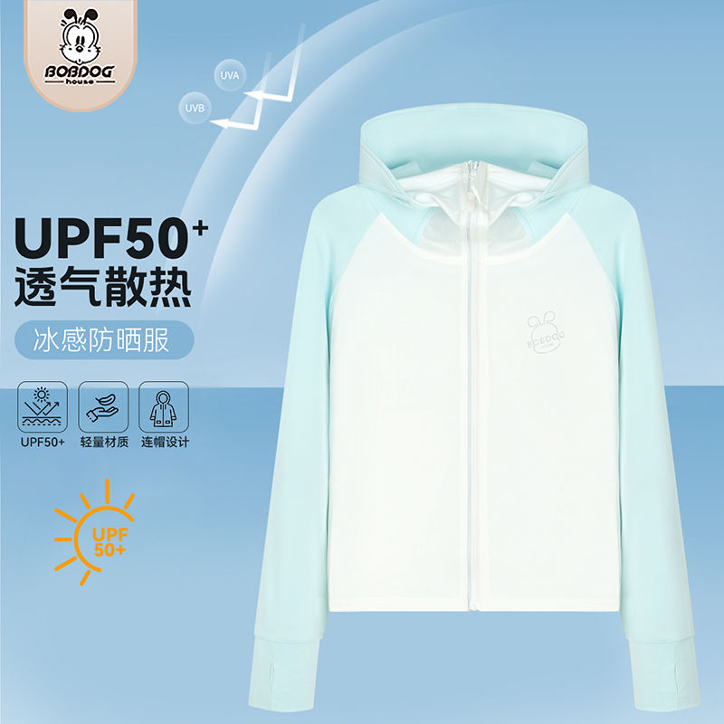 巴布豆童装2025夏季新款男女童双拼撞色透气超薄舒适户外防晒衣潮