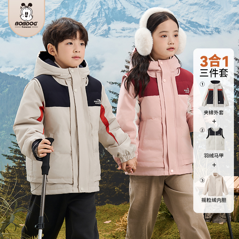 巴布豆儿童三合一外套一衣7穿摇粒绒羽绒马甲防风防水加棉男女童
