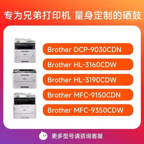 得力适用原装兄弟TN-283BK/287BK