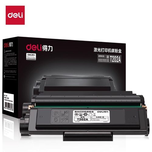 原装得力T202A硒鼓碳粉盒 配M2020DWs/M2023DWs/M2024DWs一体机