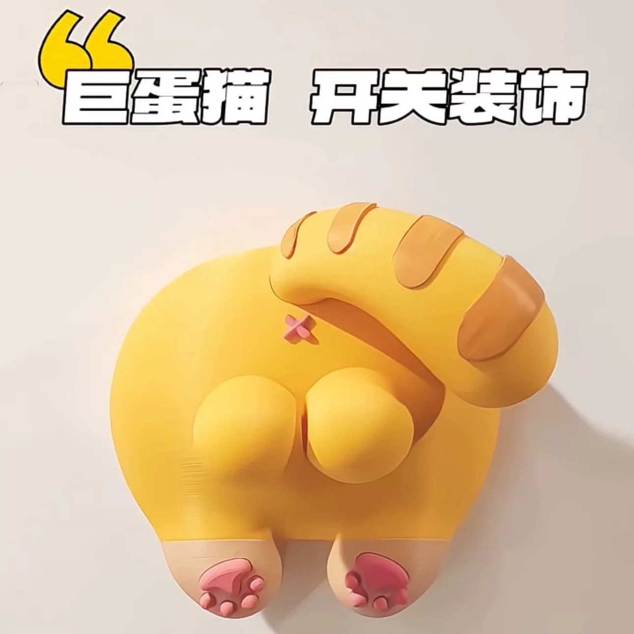 护罩家用墙面遮丑改造